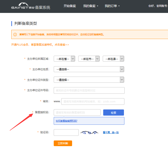 5e084d1d7f024.png QQ图片20191229145439.png