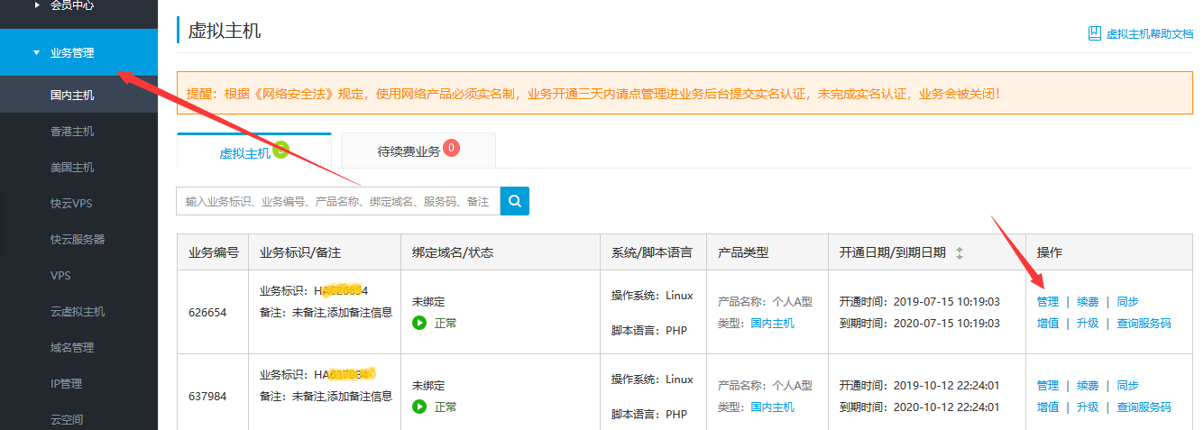 5e084a72cdd36.png QQ图片20191229143433.png